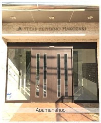 アトラスアルファーノ箱崎のその他写真