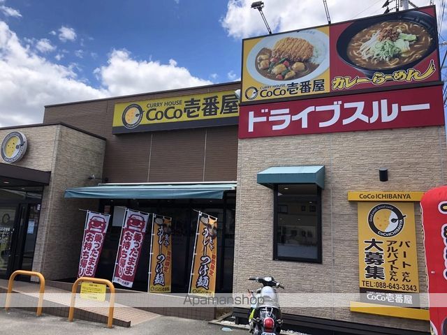 レオパレスラージ グルーブ Iの周辺写真