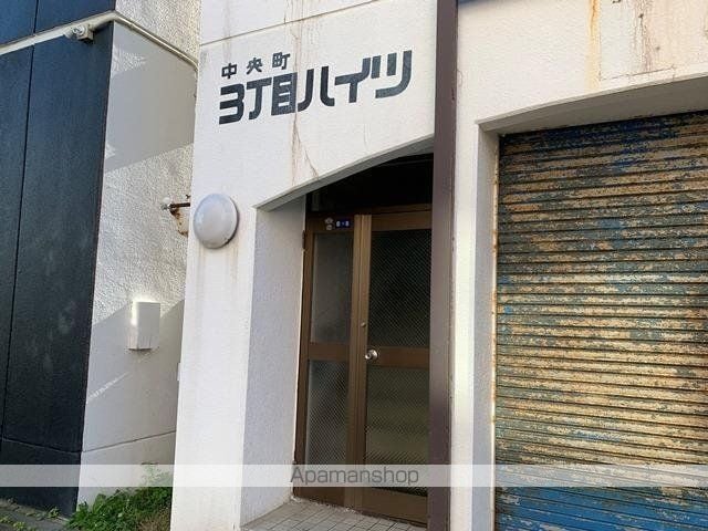 中央町3丁目ハイツの外観写真