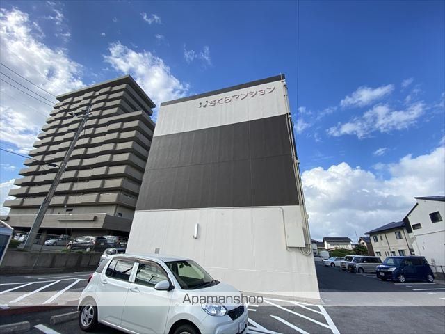 さくらマンションの外観写真