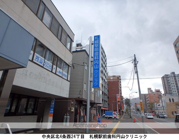 エクセル北4条の周辺写真