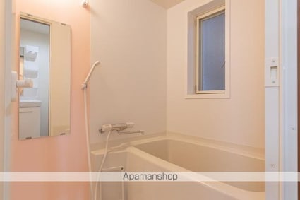 ハイツ八番館[1LDK/45.83m2]のバス