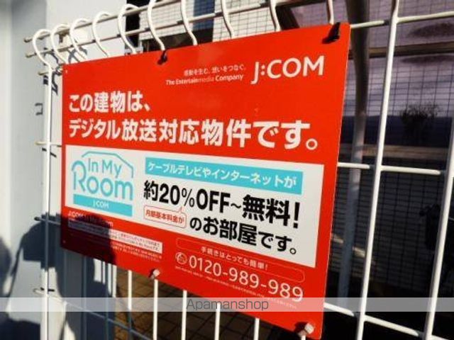 シルフィード柏のその他写真