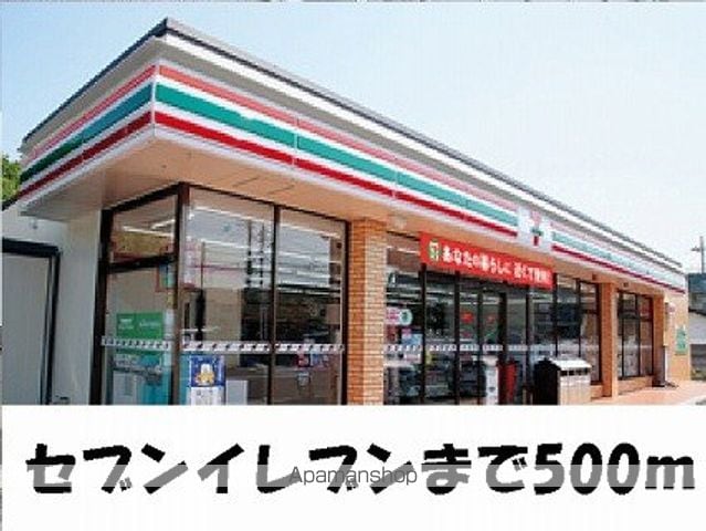 サンライズ コート東山の周辺写真