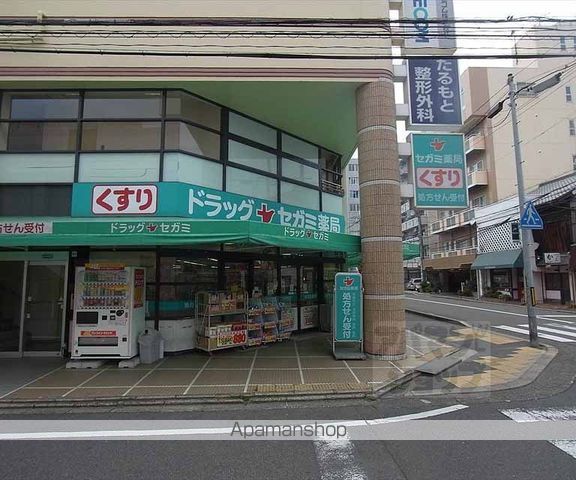 ジェリーノ中新道の周辺写真