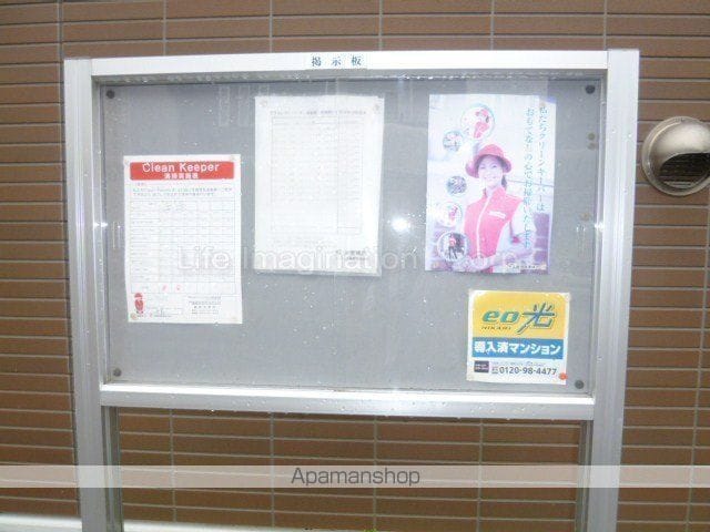 フォレストパーク・参番館の玄関写真