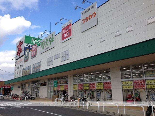 アップロード A棟の周辺写真