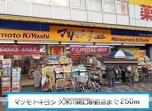 ウォーター　ウィール 106 ｜ 東京都東村山市栄町３丁目14-3（賃貸アパート1LDK・1階・32.44㎡） その23