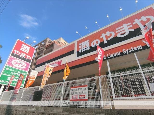 JGS緑丘マンション 別館の周辺写真