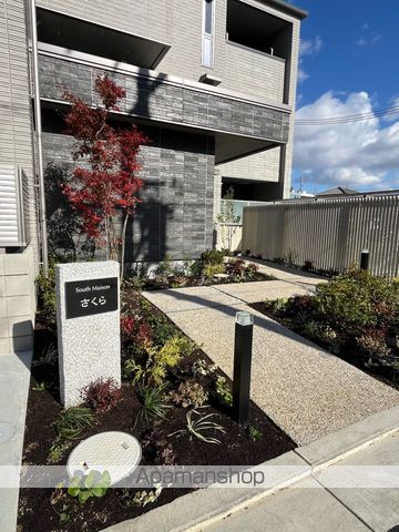 SouthMaisonさくらの外観写真