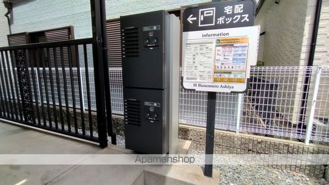 ビアンコネロ芦屋のその他写真