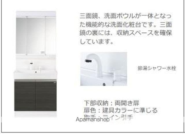 越谷市千間台西5丁目アパート工事の内装写真