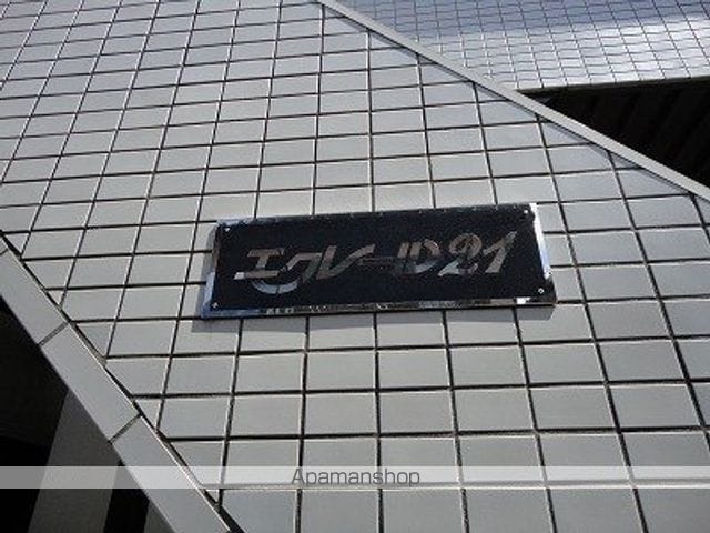 エクレール21の玄関写真
