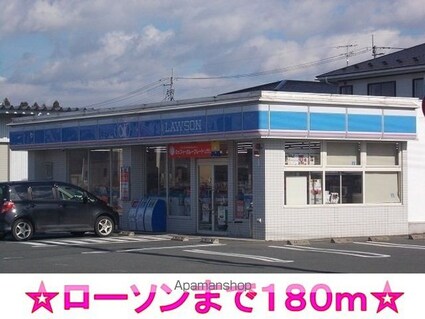 ヒルズガーデン彩[2LDK/55.17m2]の周辺1