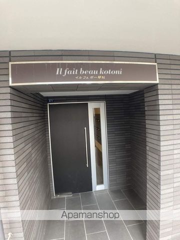 IL FAITO BEAU KOTONIの玄関写真