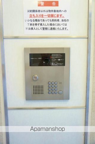 レキシントンスクエア白金のその他写真
