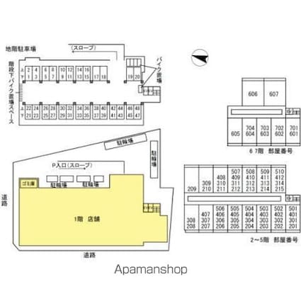 東京都練馬区高松５丁目[3LDK/61.1m2]の配置図