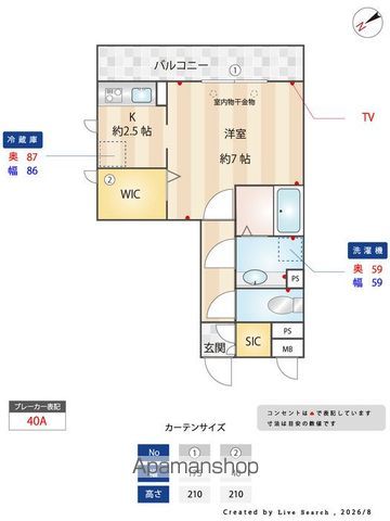メルベーユの内装写真