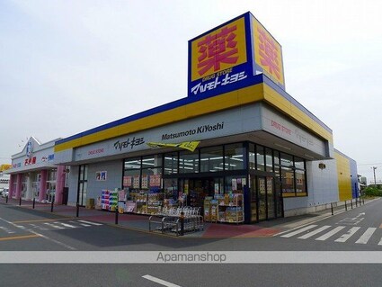 サニーレジデンスⅣ[2LDK/58.21m2]の周辺2