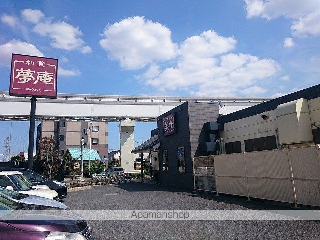 ヴェルドミール万願寺の周辺写真
