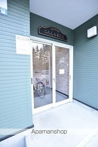 こんしぇるじぇの玄関写真