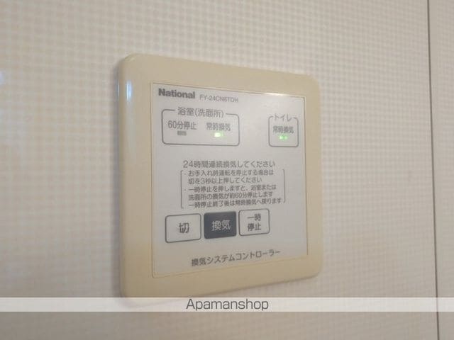 ローズコート歌の森 Aの内装写真
