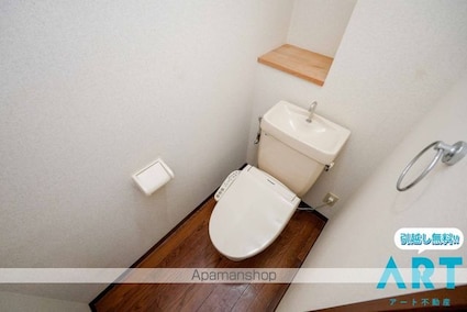 フィネス白石[3DK/58.64m2]のトイレ