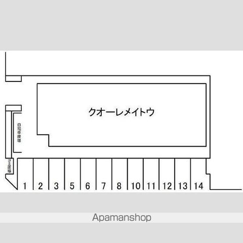 クオーレメイトウのその他写真