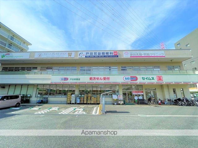 ロイヤルメドゥ北戸田の周辺写真