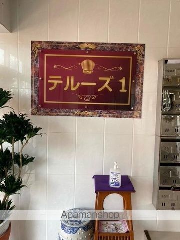 テルーズ1の外観写真