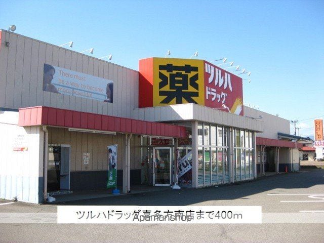 apartment 福島県喜多方市関柴町上高額字東原
関柴町上高額の賃貸情報を見る
物件地図