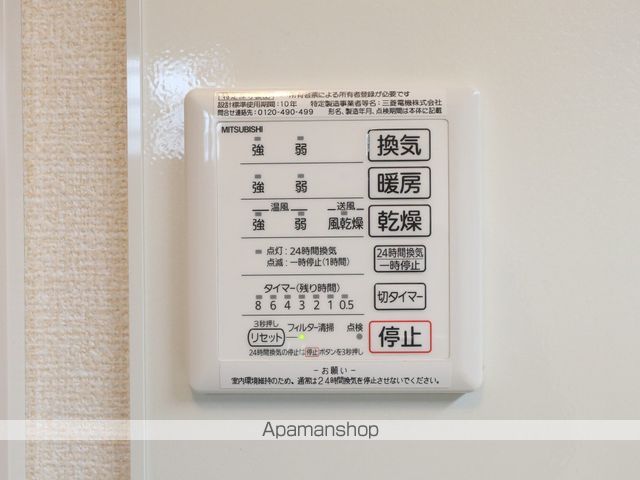 サンラモン覚王山の内装写真