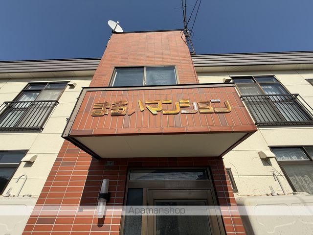 まるいマンションのその他写真