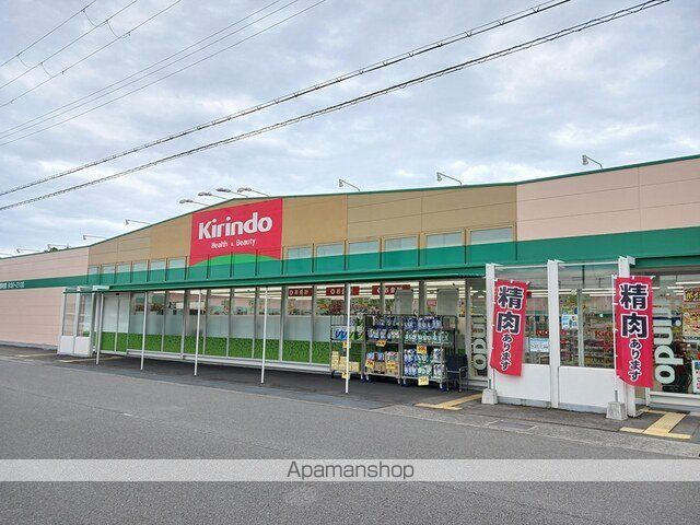 ニュージェルメ・アイの周辺写真