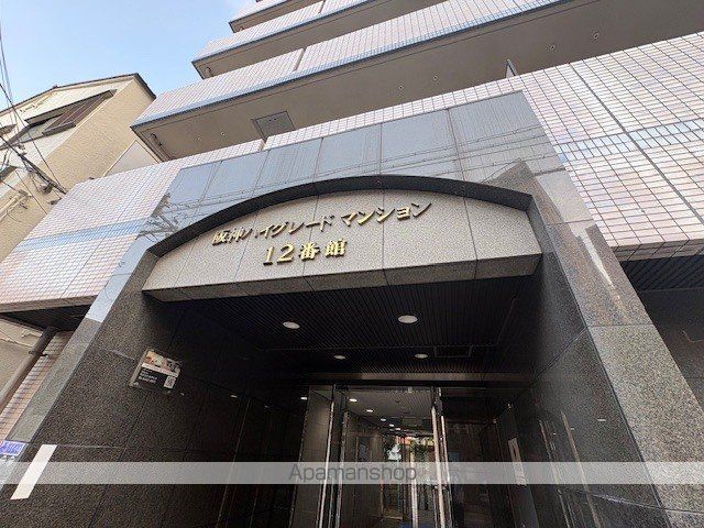 阪神ハイグレードマンション12番館の外観写真