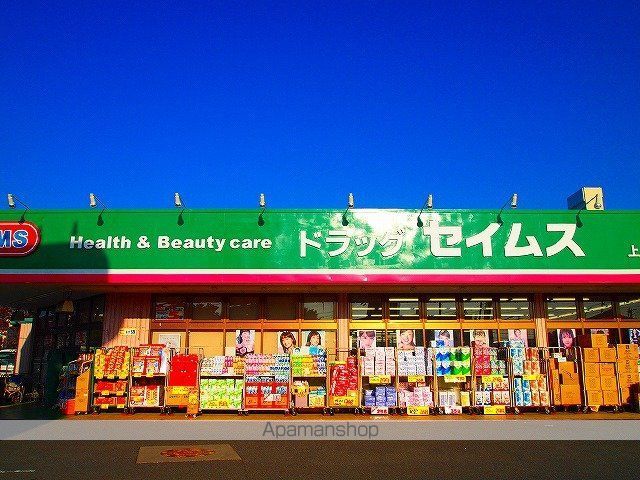 パールハイツ上福岡の周辺写真