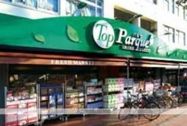 trias574の周辺写真