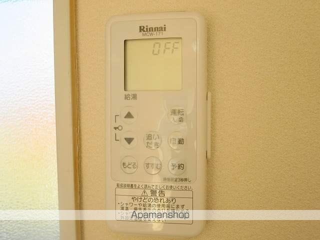 メイクリマールAの内装写真