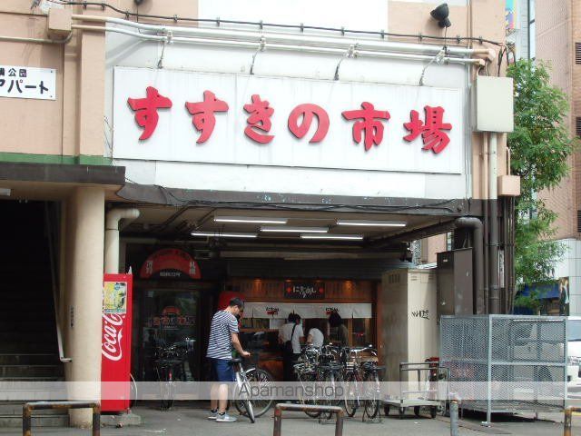 エポック南7条館の周辺写真
