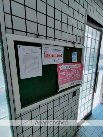 ハイツアスカのその他写真