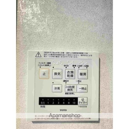 コンフォリア・リヴ文京護国寺[1LDK/36.21m2]の内装