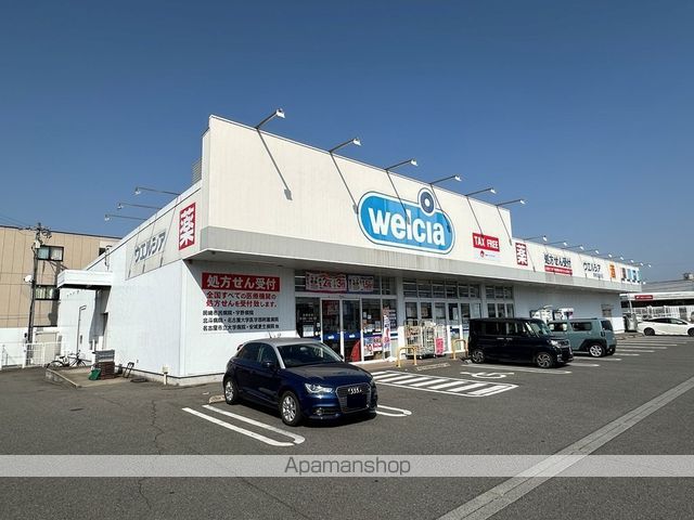 Elegance Hillsの周辺写真