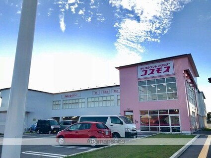 ダイヤモンドシーダー弐番館・参番館[3DK/46.75m2]の周辺2