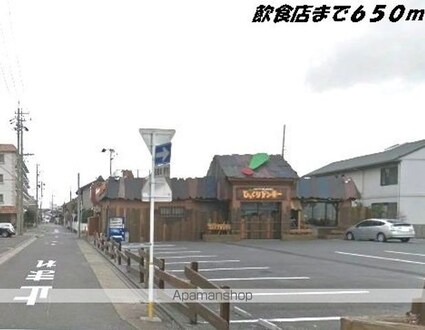 カーサ　ヴィオラ[2LDK/58.75m2]の周辺5