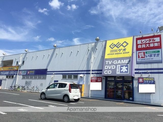サンコーポ海吉の周辺写真