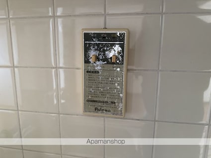 コーポ田中２号館[3DK/56m2]のその他設備