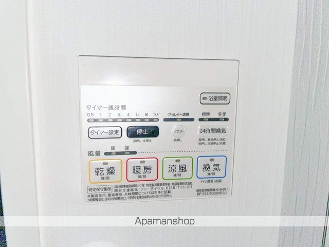 ラルシェパルク新大阪の内装写真