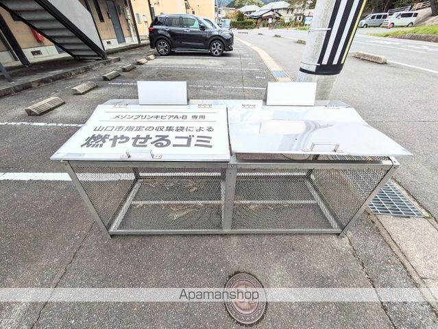 メゾンプリンキピアA棟のその他写真