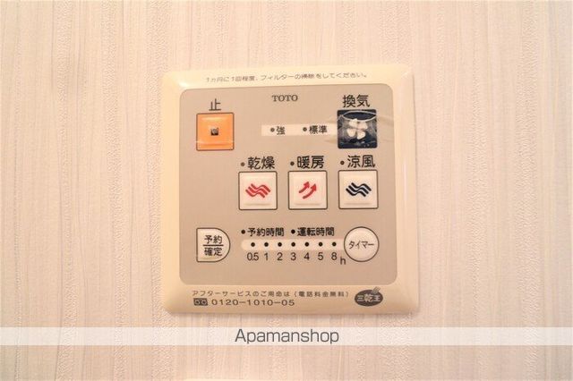 ロイヤルハーモニーの内装写真