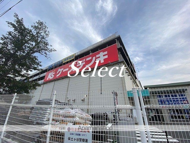 ハーミットクラブハウスマックスIIの周辺写真